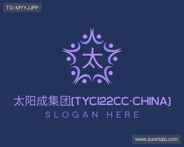 介绍太阳成集团(tyc122cc·china)
